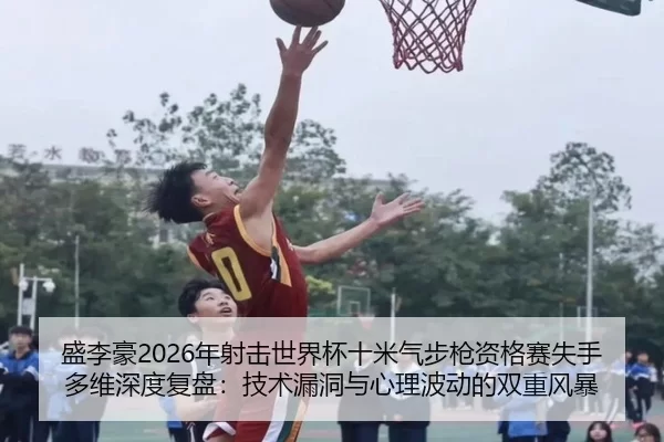 sheng-li-hao-nian-she-ji-shi-jie-bei-shi-mi-qi-bu-qiang-zi-ge-sai-shi-shou-duo-wei-shen-du-fu-pan-ji-shu-lou-dong-yu-2-934.jpg